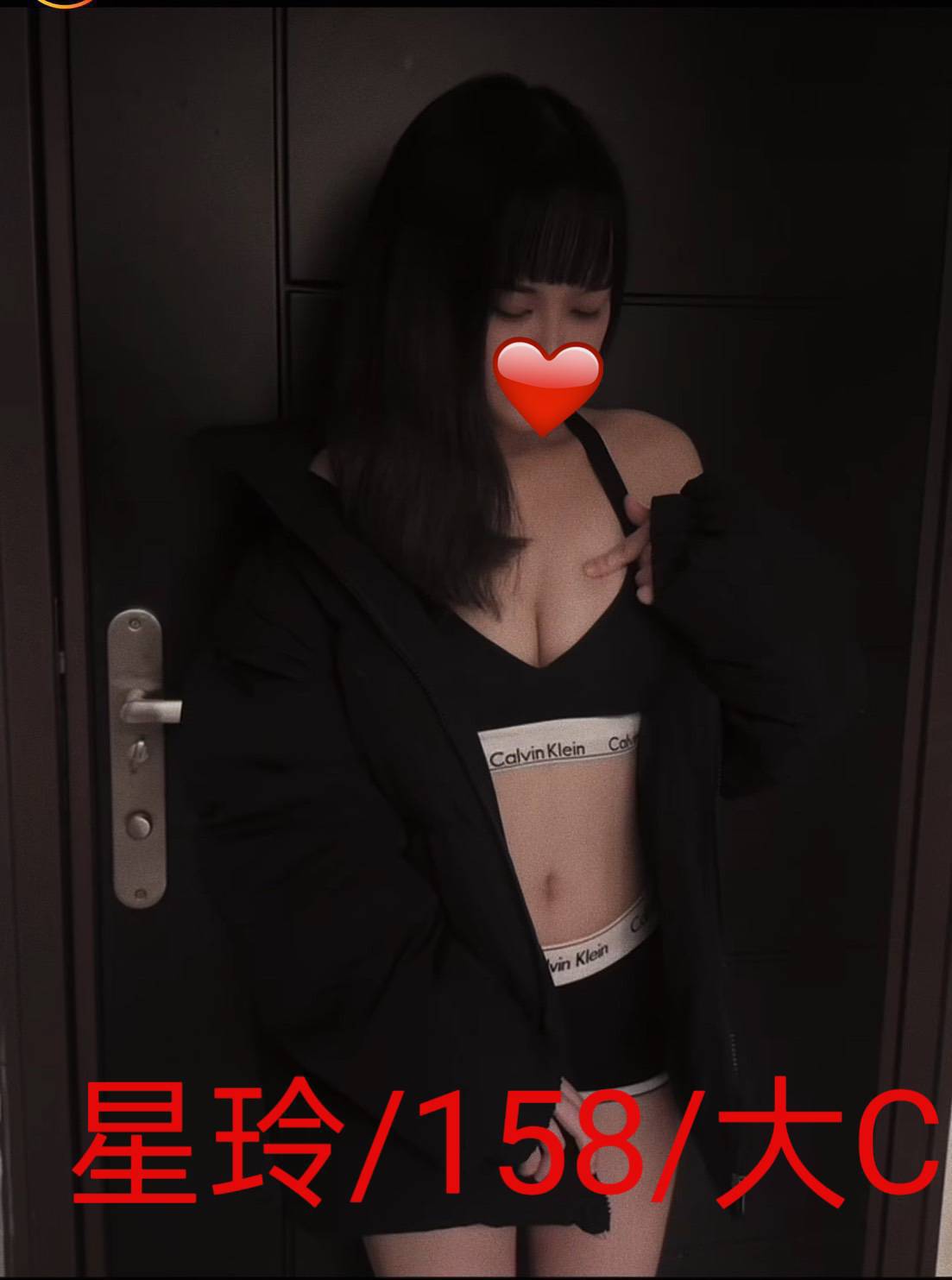 彰投 曼真 34D 擅長小親親